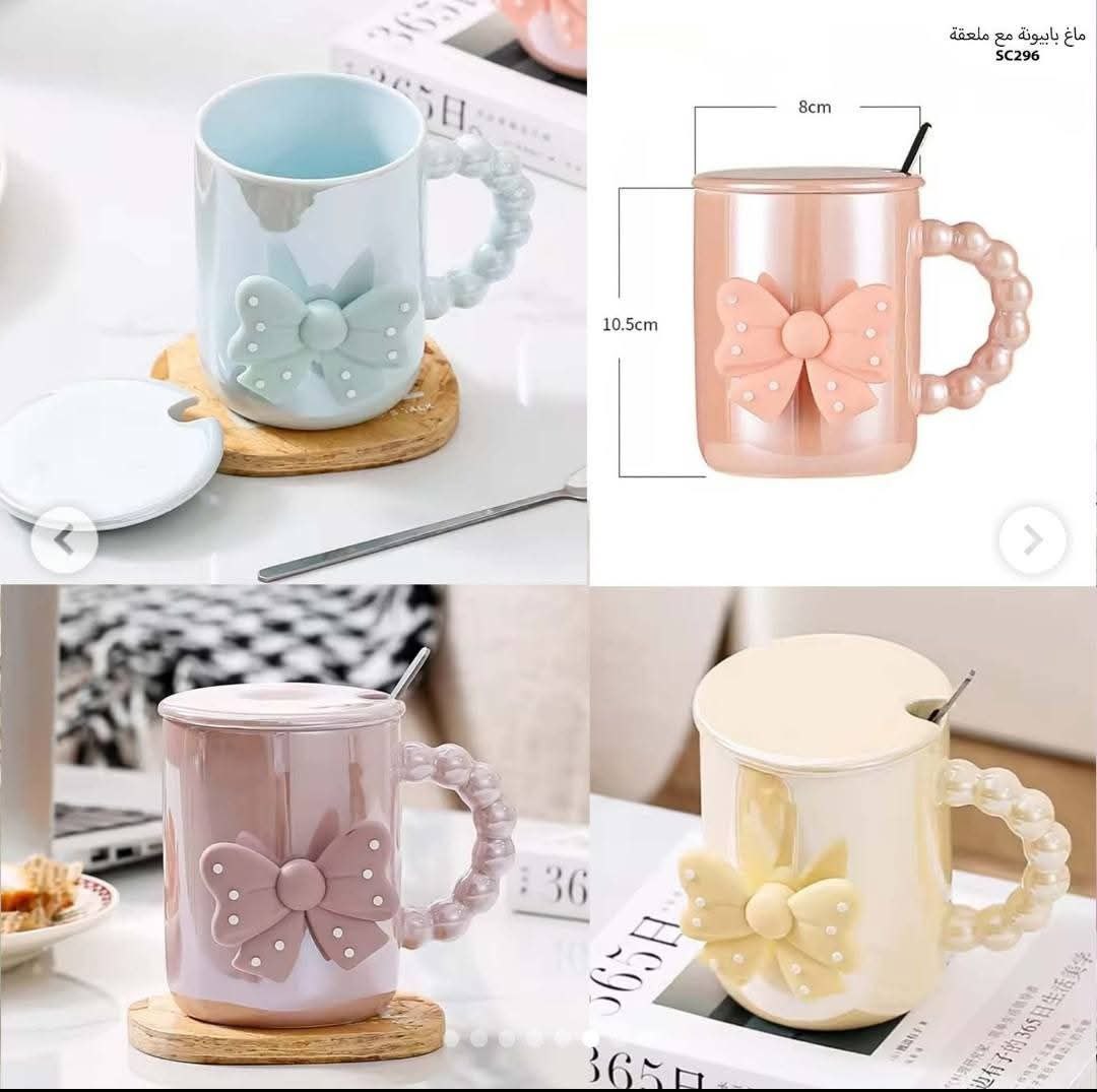 مج بورسلين فيونكة بيد بابلز – تصميم أنيق للمشروبات الساخنة والباردة