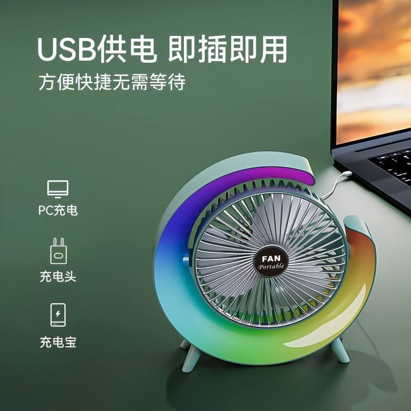 مروحة مكتب LED محمولة بشحن USB – دوران 360 درجة وهواء قوي