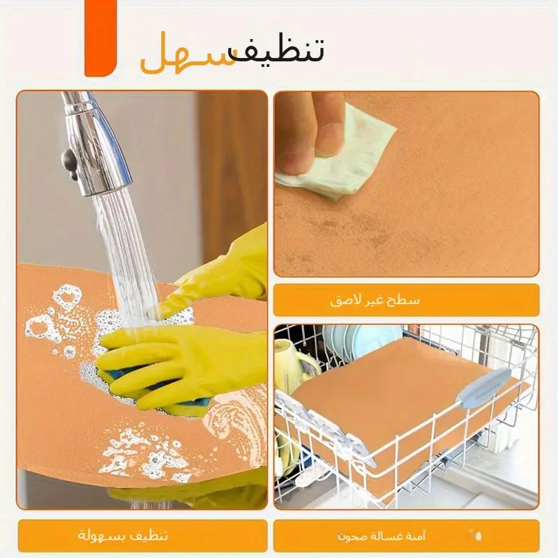 بديل الجريل | حصيرة مشاوي وباربيكيو صحية