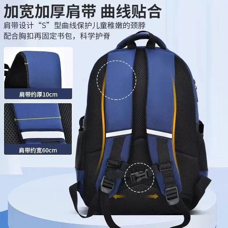 خصومات عودة المدارس – شنطة أشكال الفضاء