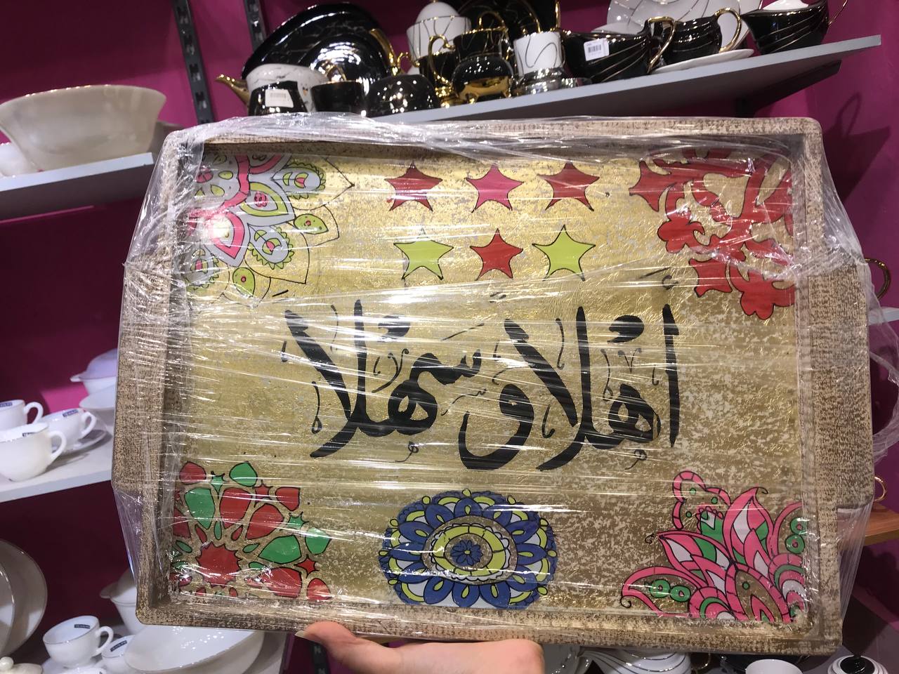 صينية تقديم هاند ميد خشب برسم زجاج فني – تصميم مميز 30×40 سم
