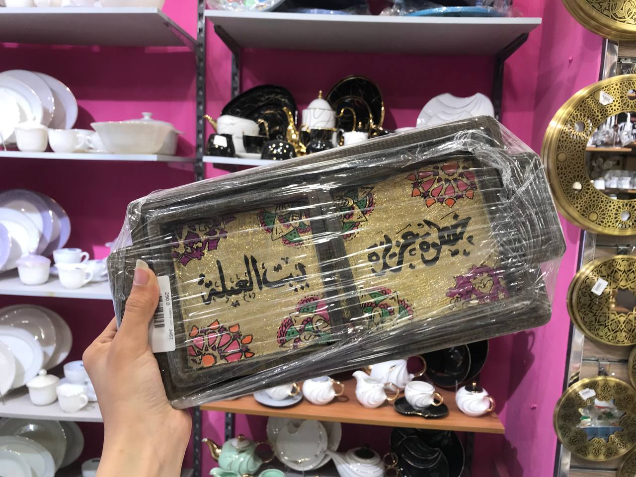 طقم صواني هاند ميد من حور Gallery – خشب برسم زجاج فني (2×1)