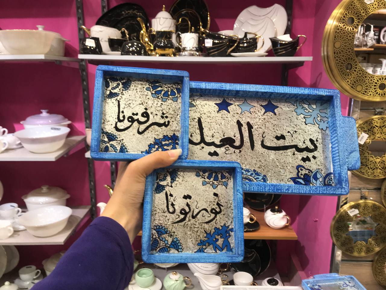 طقم صواني هاند ميد من حور Gallery – خشب برسم زجاج فني (2×1)