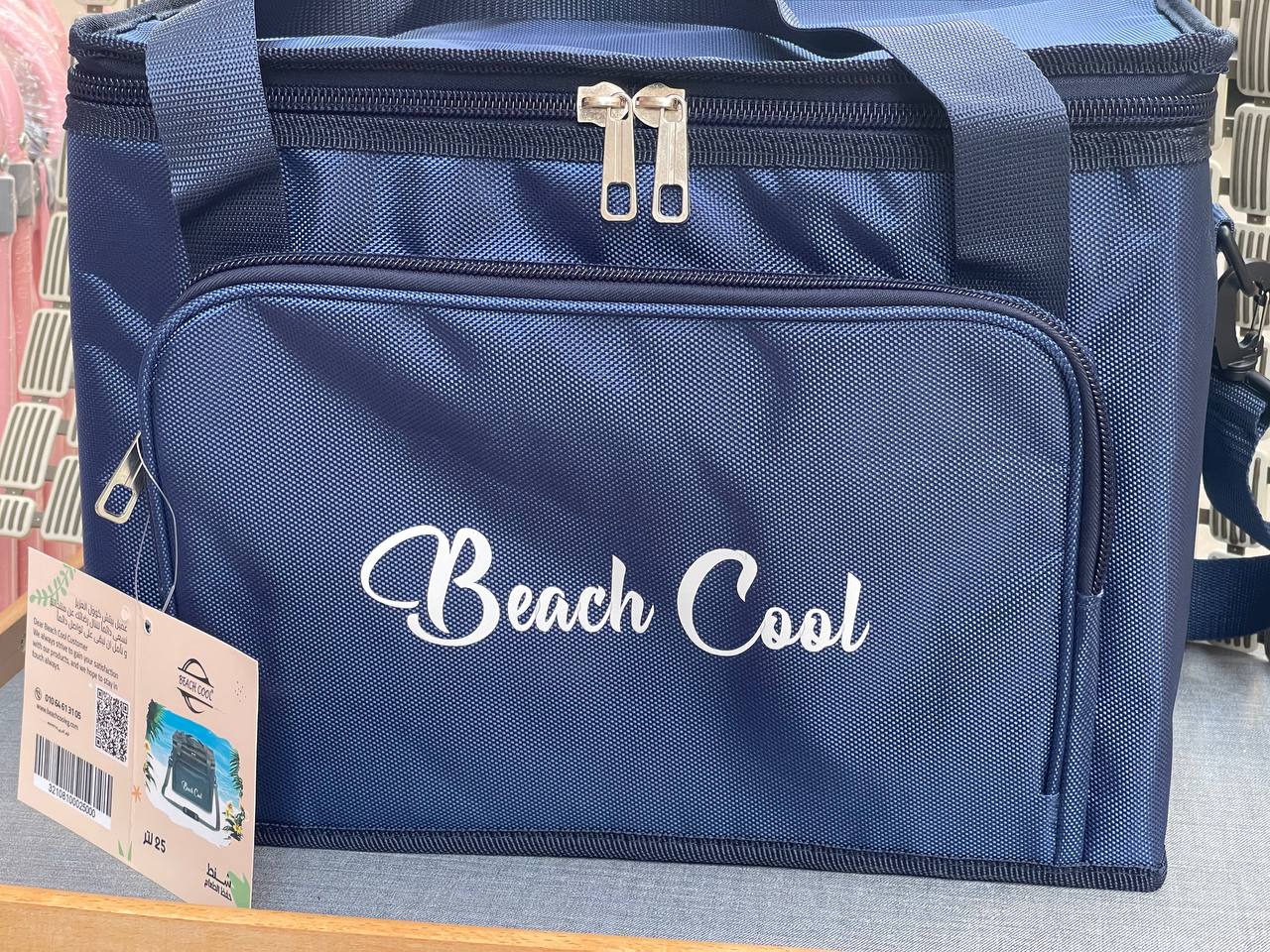 شنط حفظ الطعام الحرارية من Beach Cool – سخن وساقع بتصميم فائق العزل!