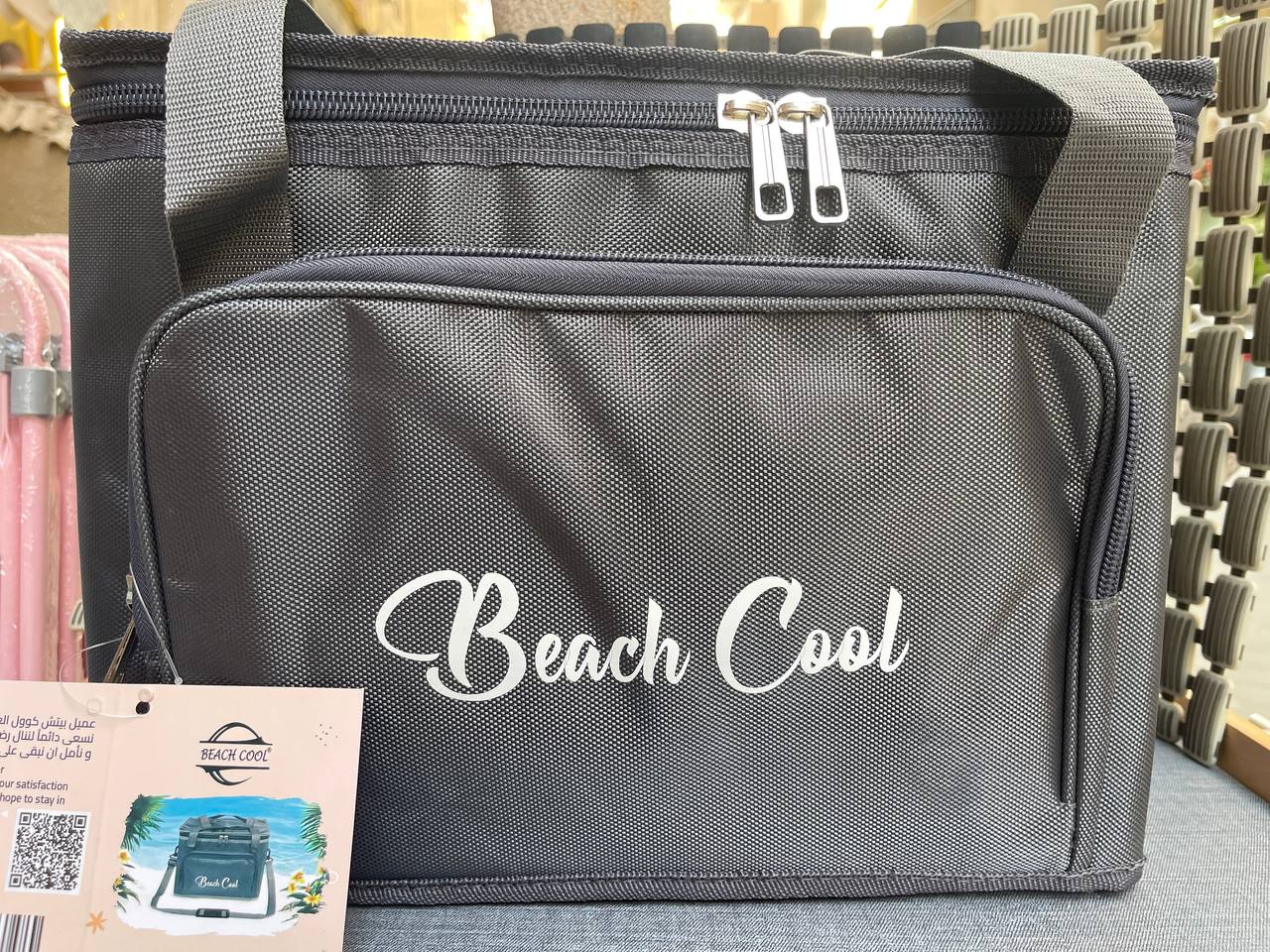 شنط حفظ الطعام الحرارية من Beach Cool – سخن وساقع بتصميم فائق العزل!