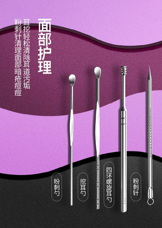 طقم باديكير ومحفظة أنيقة – 19 قطعة للعناية الشخصية