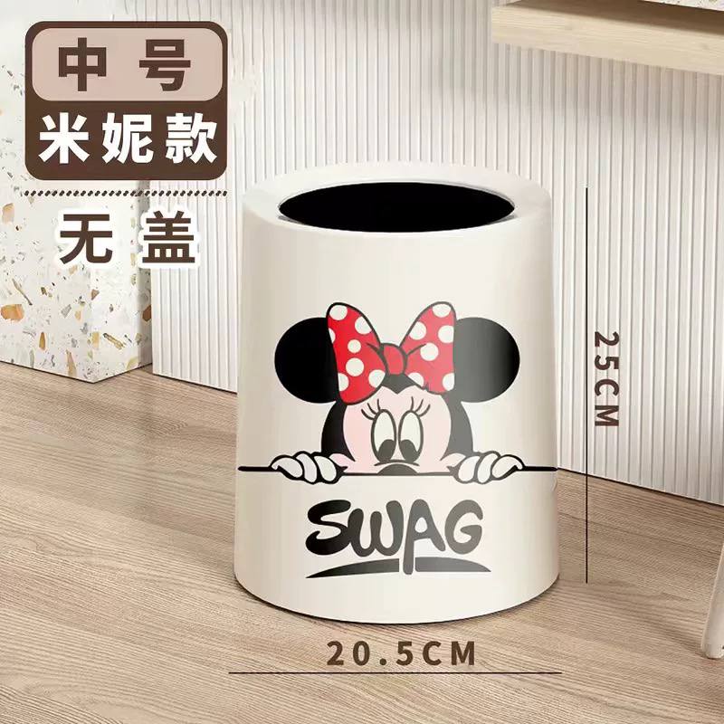 ๐งบ ุจุงุณูุช ููุชู ู
ุฑูุญุฉ