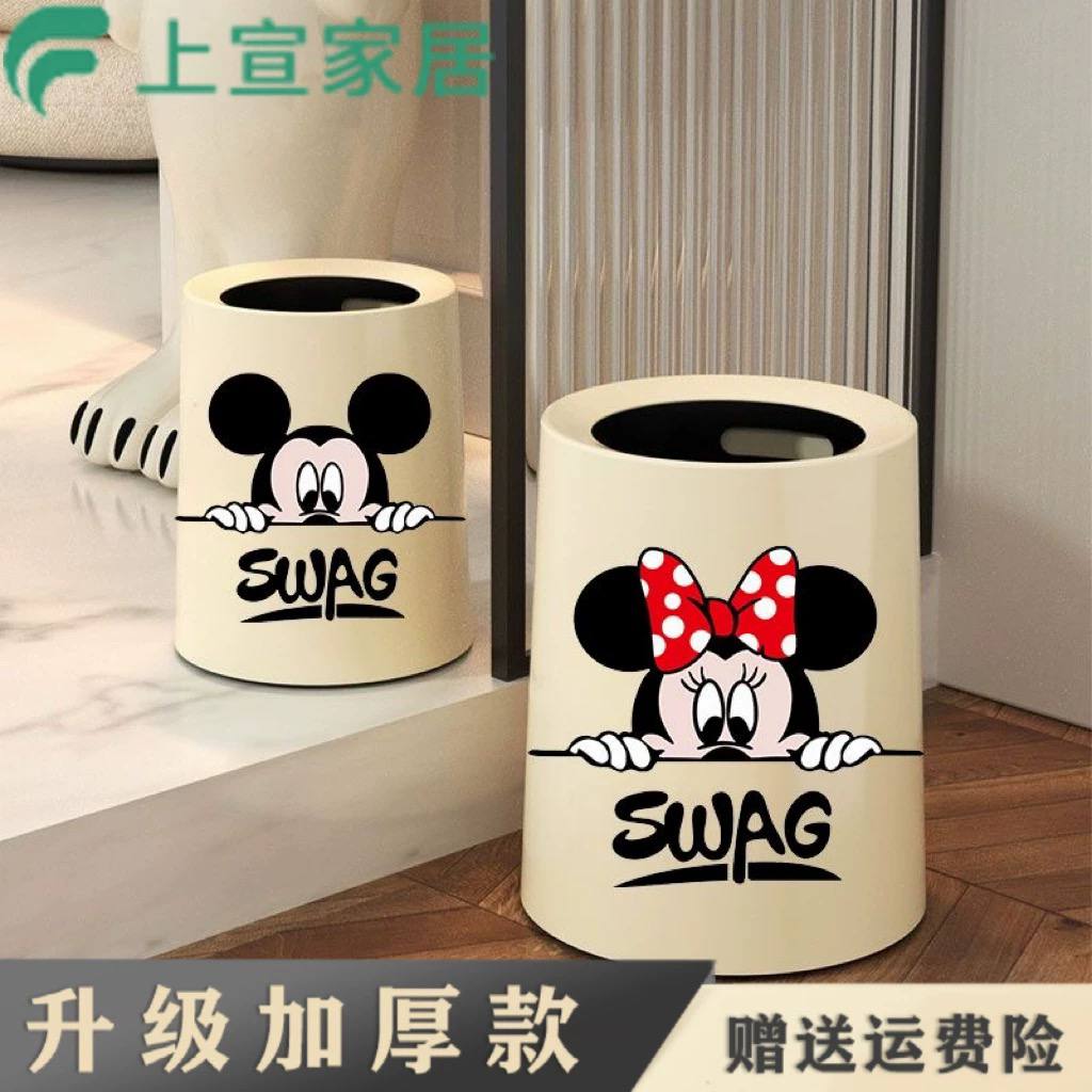 ๐งบ ุจุงุณูุช ููุชู ู
ุฑูุญุฉ