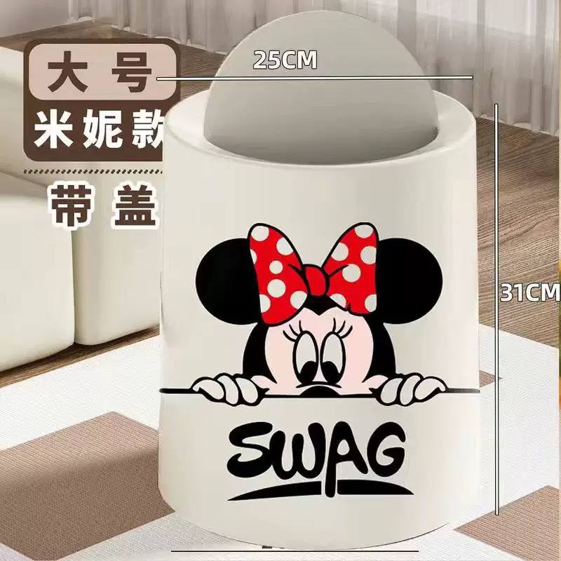 ๐งบ ุจุงุณูุช ููุชู ู
ุฑูุญุฉ