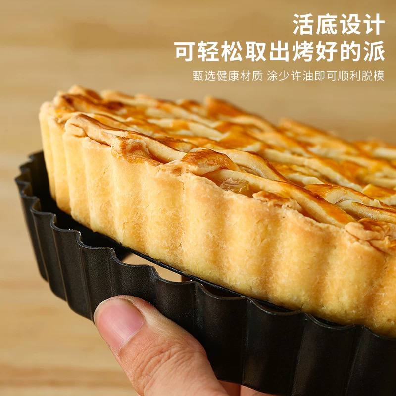 🧁 طقم قوالب التارت – 6 قطع