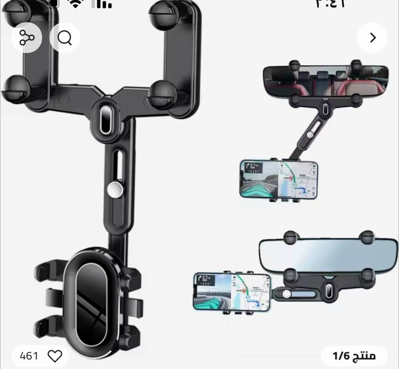 حامل الموبايل لمراية السيارة – دوران 360 درجة | بلاستيك عالي الجودة