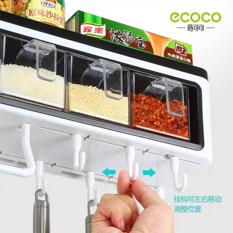 حامل المطبخ المتكامل Ecoco 🧂🔪📱