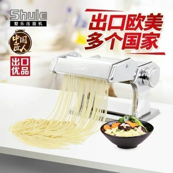 🍝 ماكينة صنع المكرونة والشعيرية والعيش – الأصلية بموديل إيطالي وصناعة صيني عالية الجودة 😍