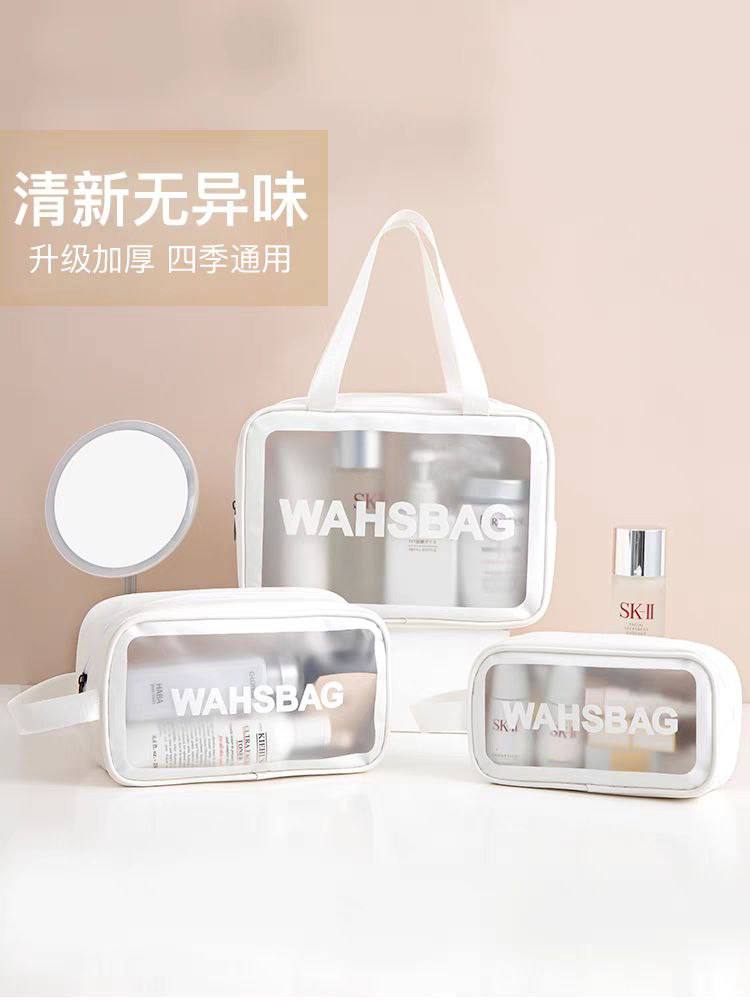 WASHBAG – طقم شنط تنظيم مثالي للسفر والرحلات 💼🧳