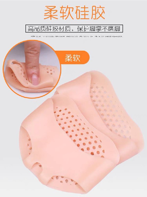 حامي القدم السيليكون – راحة كل خطوة تبدأ من هنا