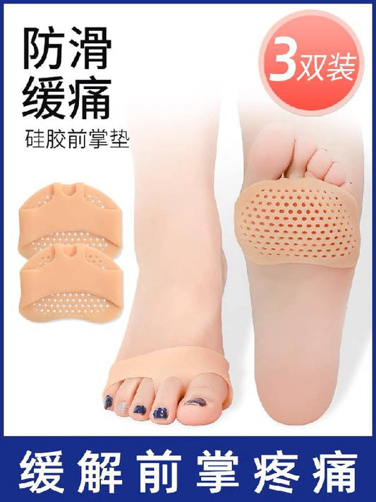 حامي القدم السيليكون – راحة كل خطوة تبدأ من هنا