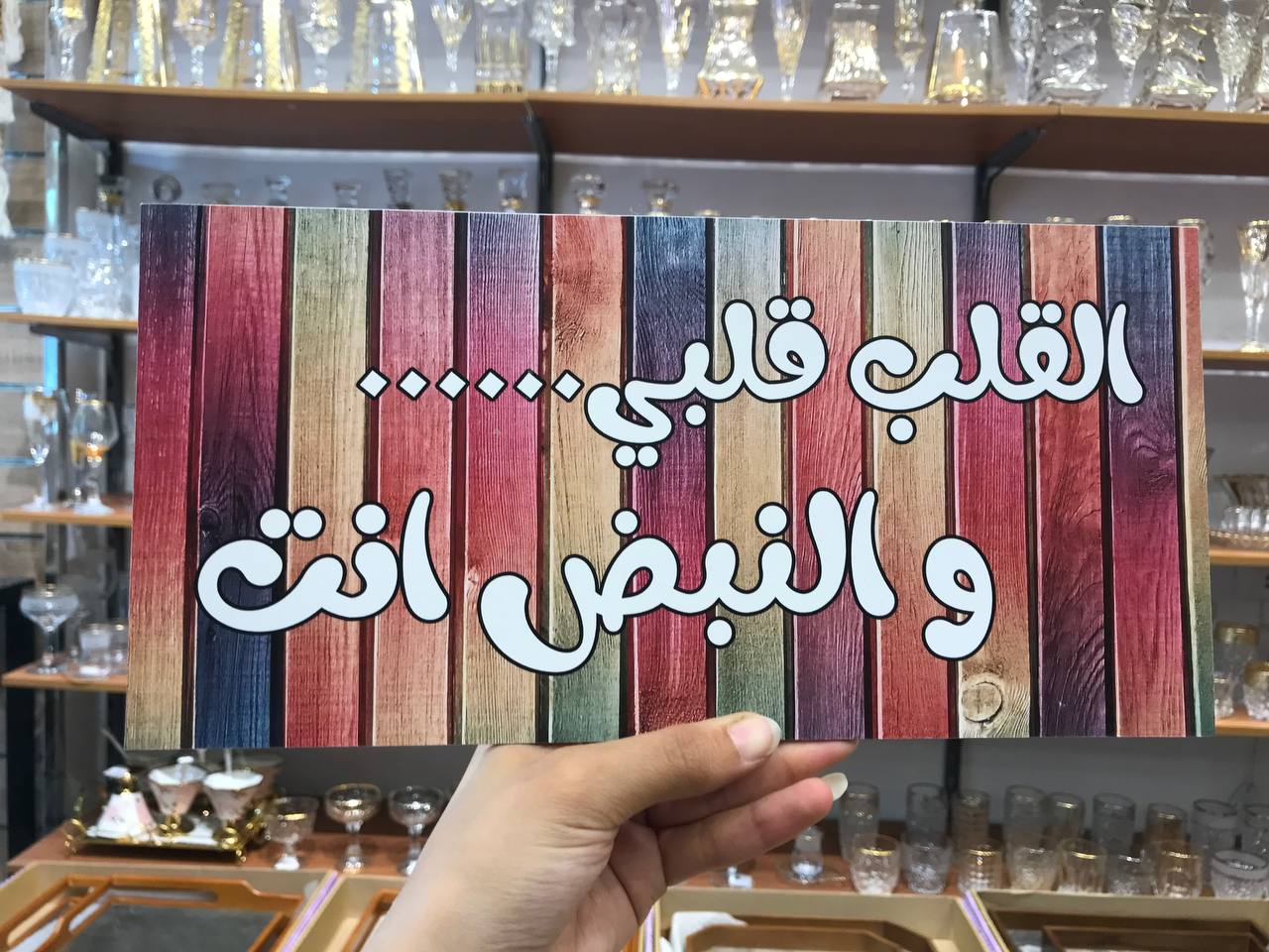 يافطة ديكور دابل فيس | ديكور مودرن للبيت والمكتب