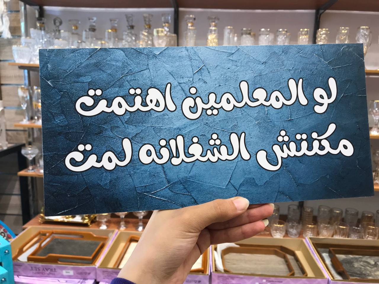 يافطة ديكور دابل فيس | ديكور مودرن للبيت والمكتب