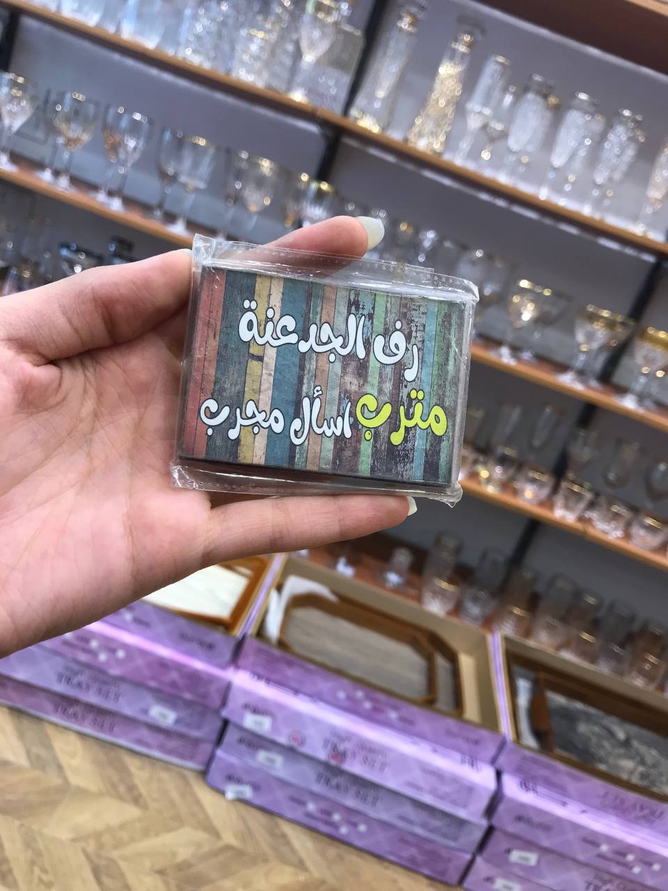 مغناطيس ديكور مميز من حور | لمسة جمالية لمكانك