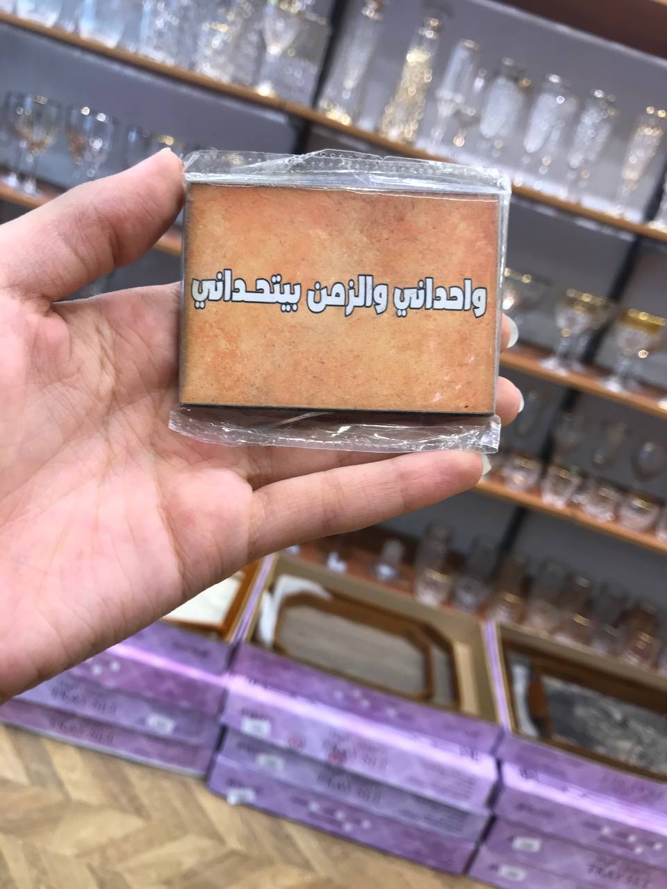 مغناطيس ديكور مميز من حور | لمسة جمالية لمكانك