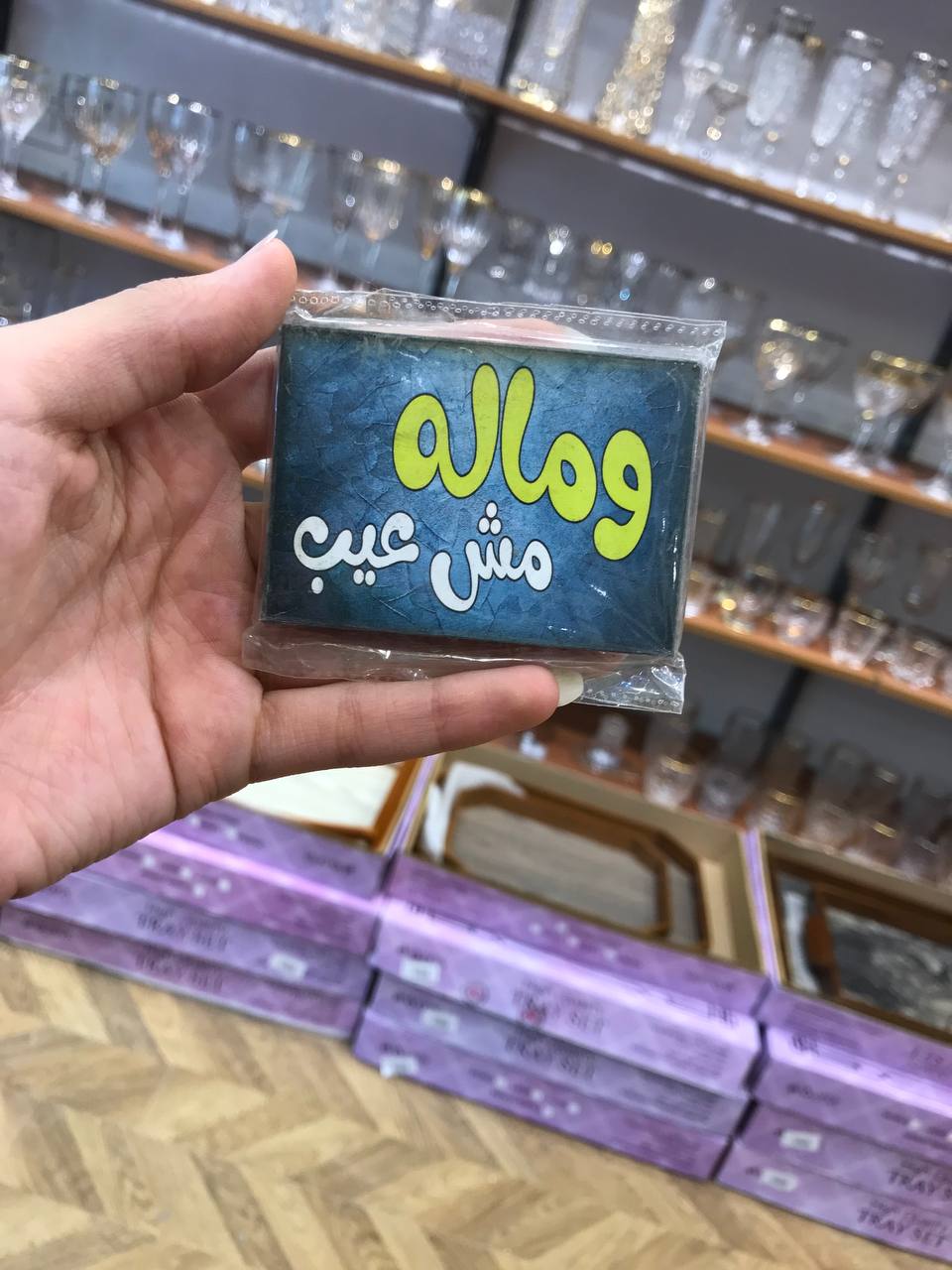مغناطيس ديكور مميز من حور | لمسة جمالية لمكانك