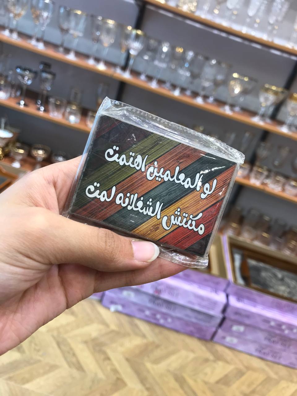 مغناطيس ديكور مميز من حور | لمسة جمالية لمكانك