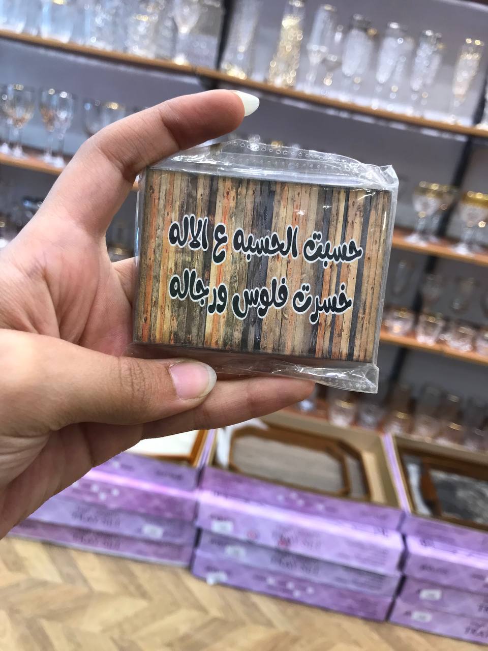 مغناطيس ديكور مميز من حور | لمسة جمالية لمكانك