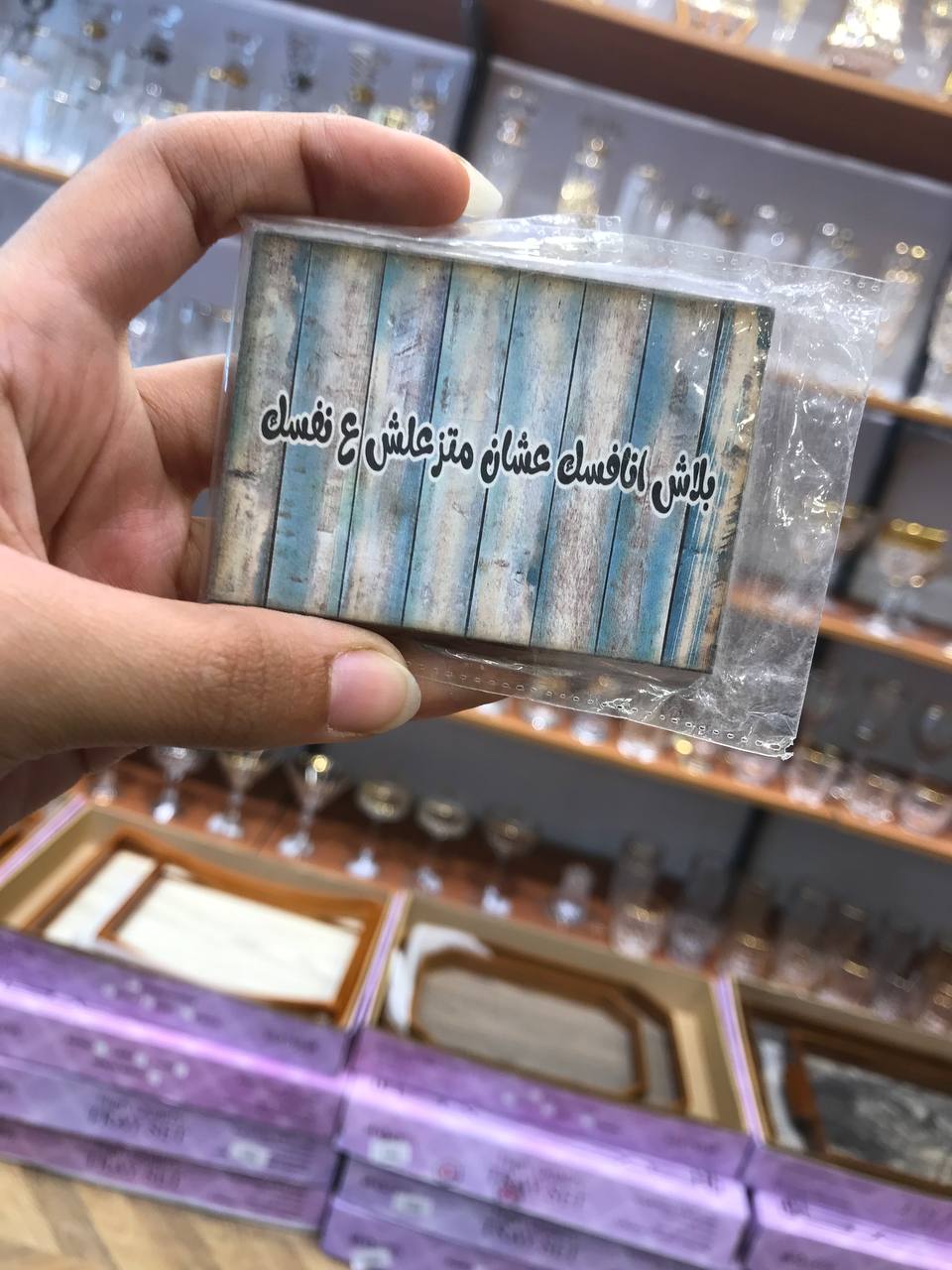 مغناطيس ديكور مميز من حور | لمسة جمالية لمكانك