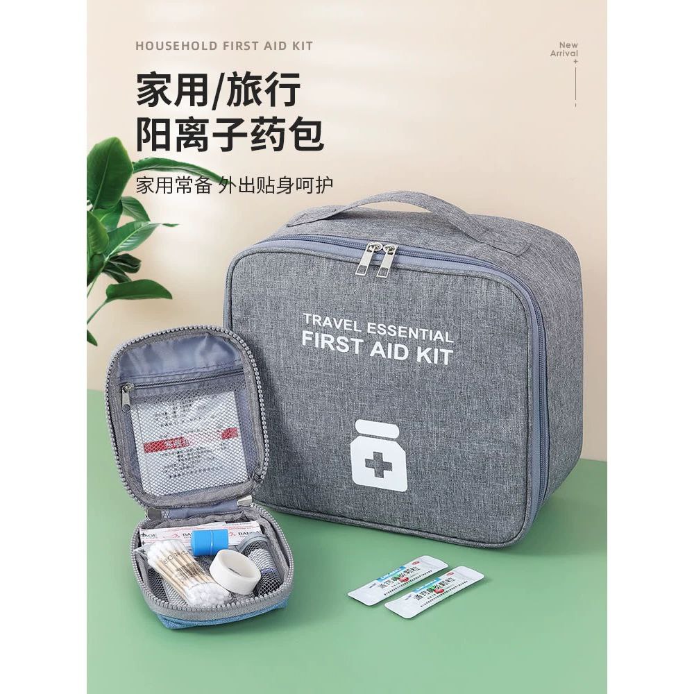 شنطة الإسعافات الأولية – الأمان والتنظيم في كل وقت 🚑