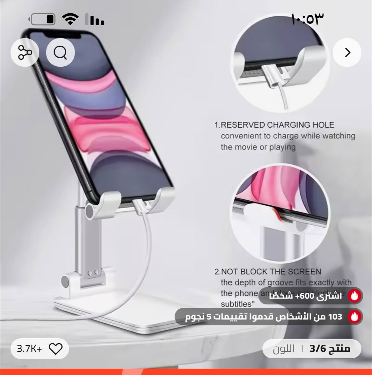 حامل موبايل تريندي للسيارة أو المكتب – قابل للطي والتعديل حسب الاستخدام