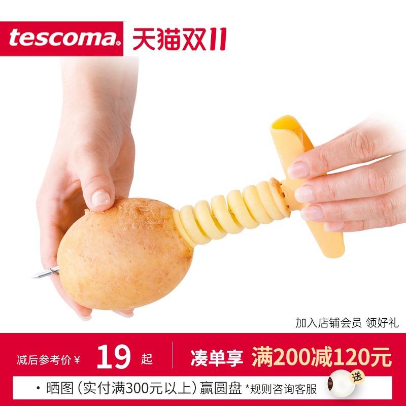 🥔 مقوار البطاطس الإستانلس الأصلي