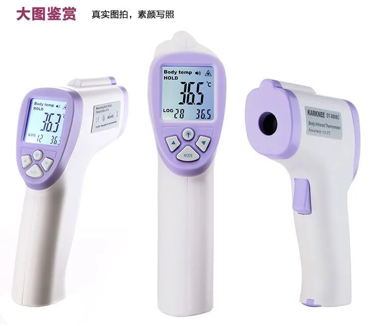 🌡️ جهاز قياس الحرارة عن بُعد بالأشعة تحت الحمراء – دقة وسرعة بدون تلامس!