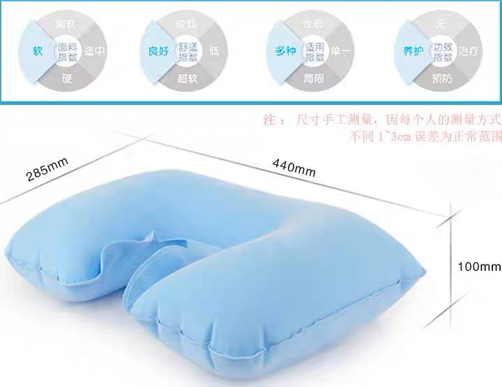 مخدة رقبة هوائية – للراحة في السفر والرحلات