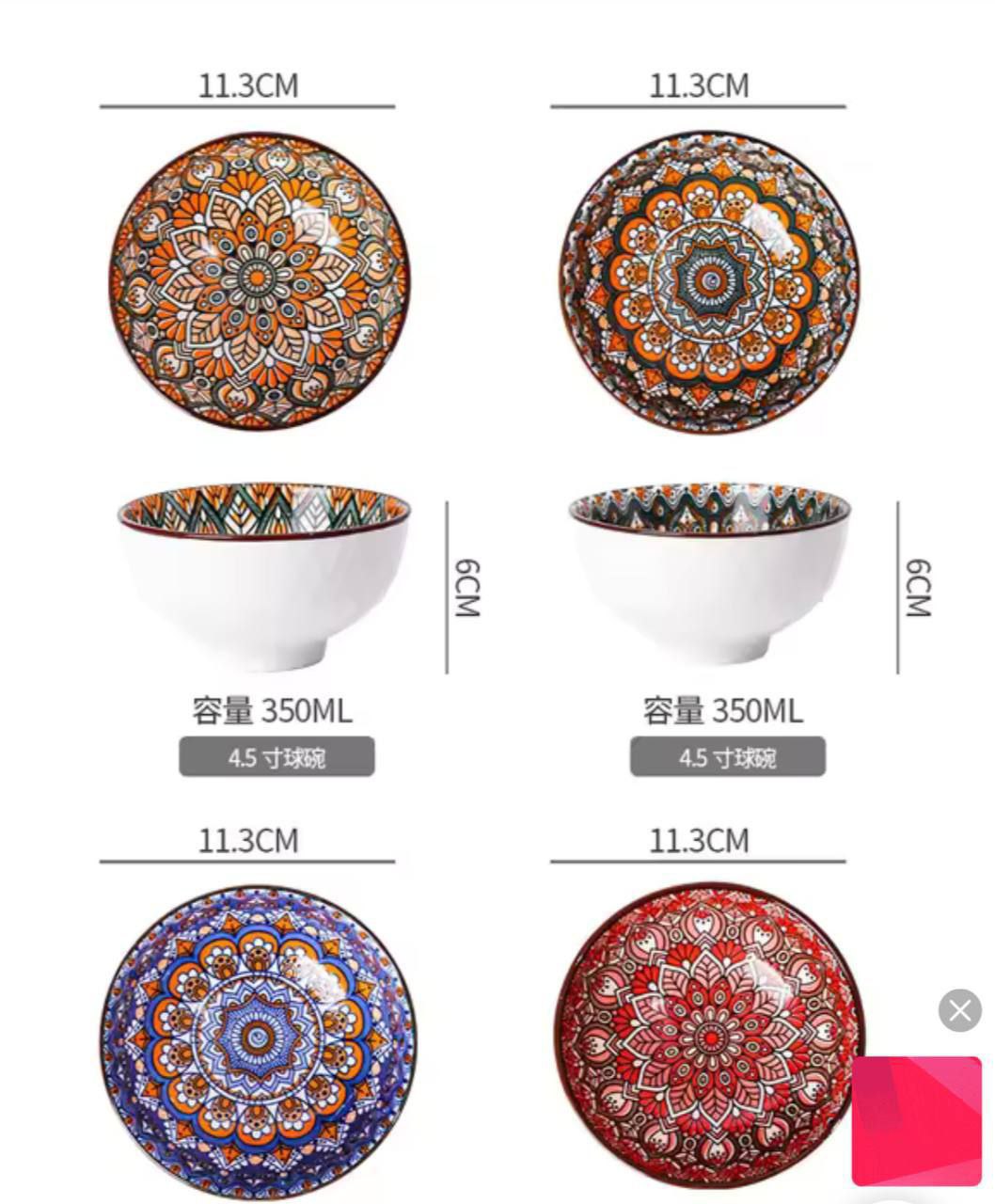 طقم بولات بورسلين أندلسي 🍱🍜 – 4 أو 6 قطع بتصميم أنيق وألوان مبهجة