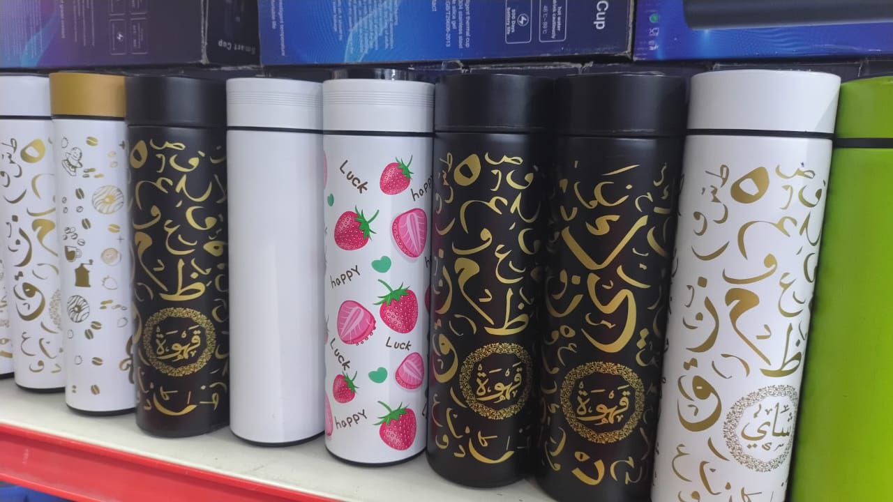 ترمس ديچيتال بشاشة حرارة – فاخر وأنيق