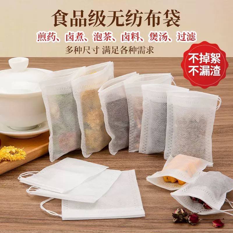 ☕️ أكياس أعشاب وتوابل – صفّي بكل سهولة