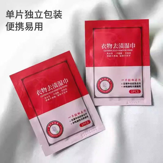 مناديل تنظيف الملابس المبللة – الحل السريع للبقع المفاجئة!