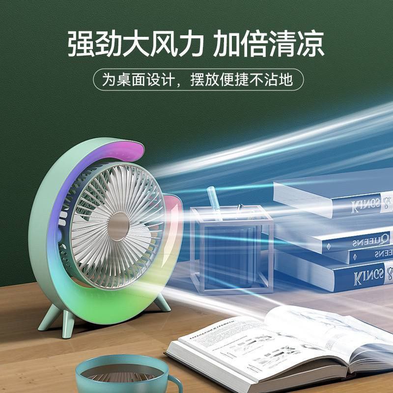 مروحة مكتب LED محمولة بشحن USB – دوران 360 درجة وهواء قوي