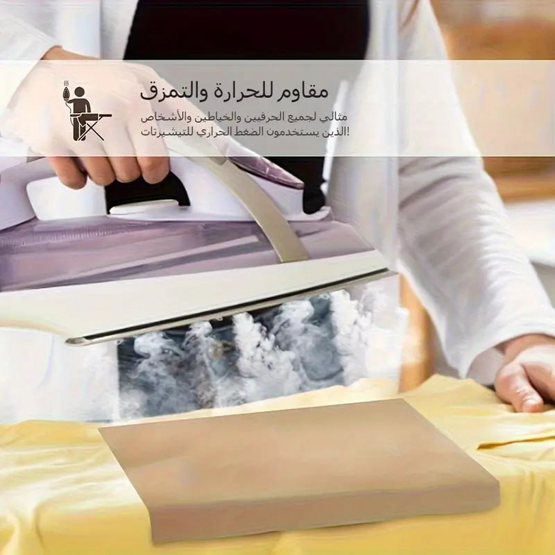 بديل الجريل | حصيرة مشاوي وباربيكيو صحية