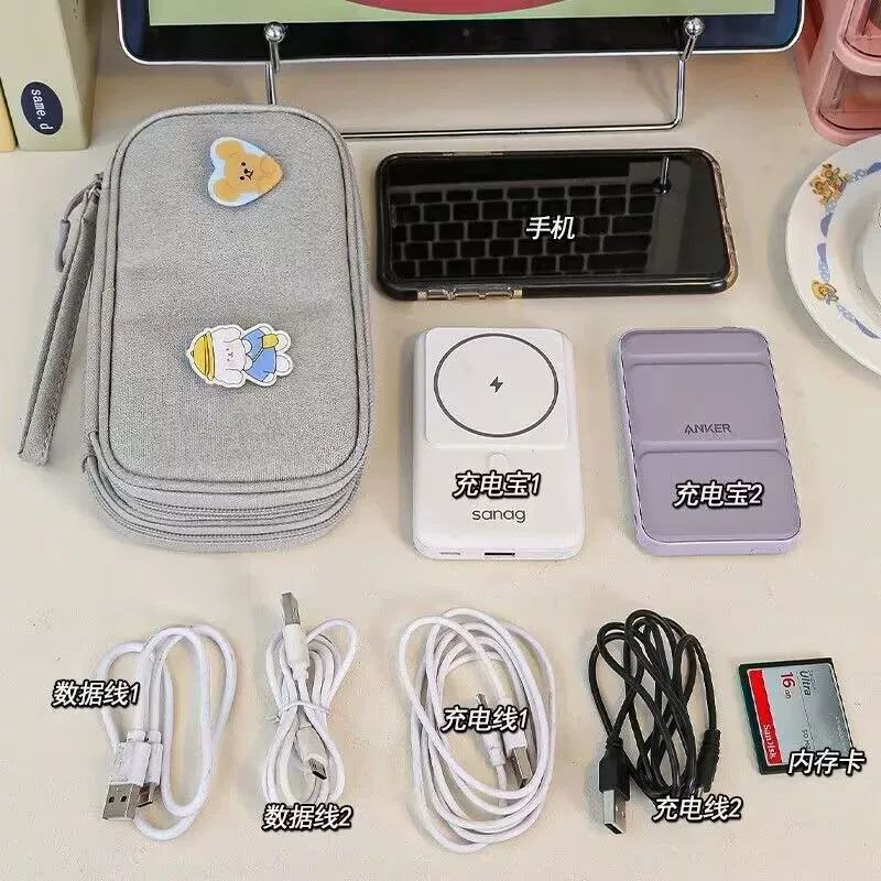 شنطة تنظيم الأسلاك والكابلات – Mini Organizer