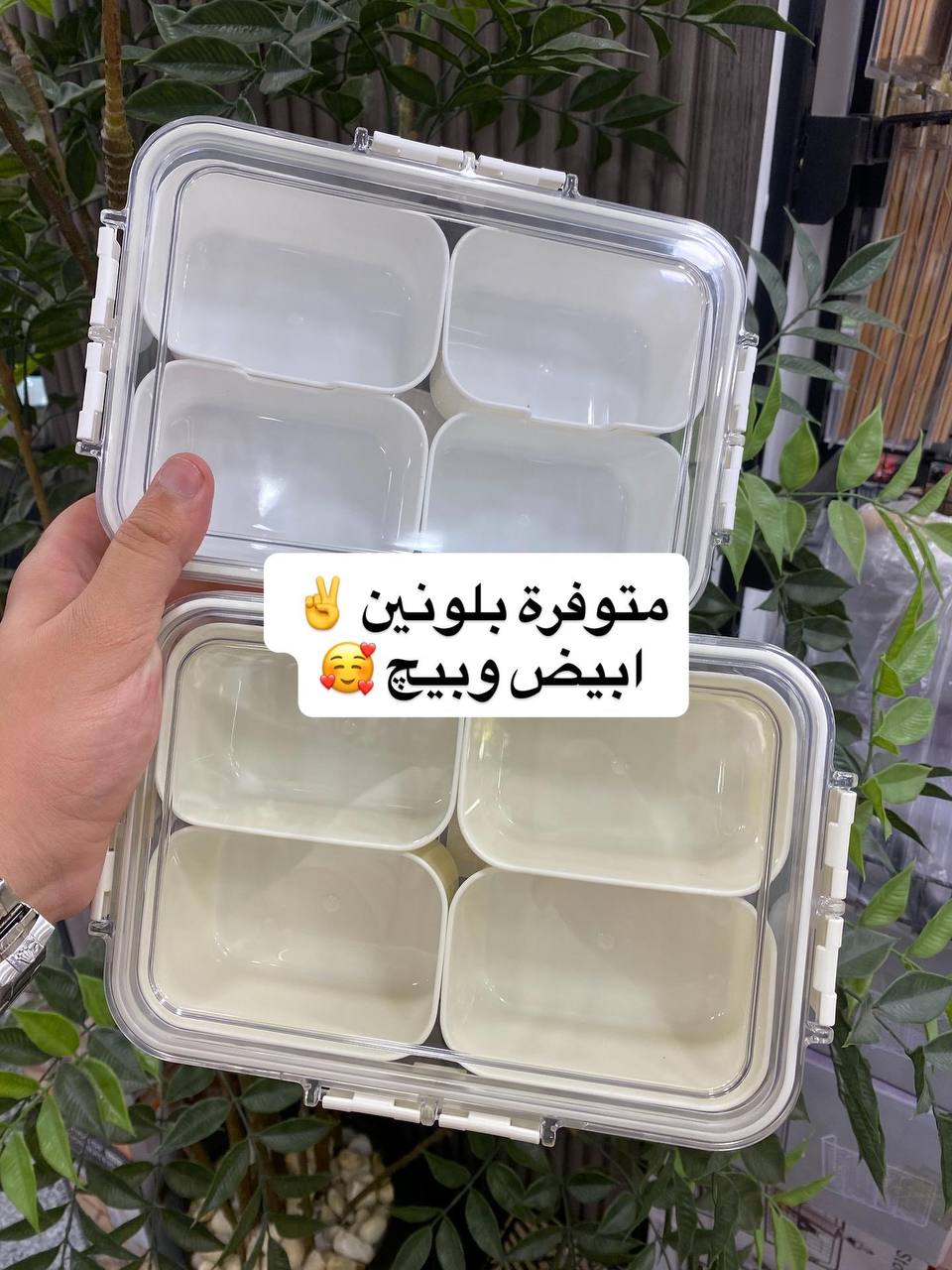 علبة حفظ طعام أكريليك – تصميم أنيق وجودة عالية