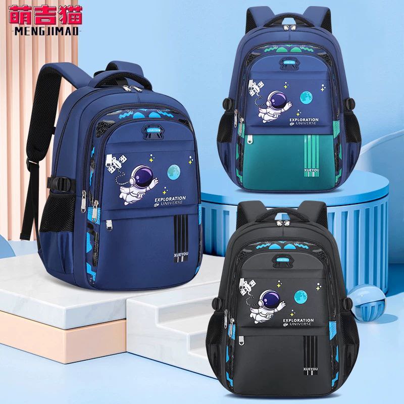 خصومات عودة المدارس – شنطة أشكال الفضاء