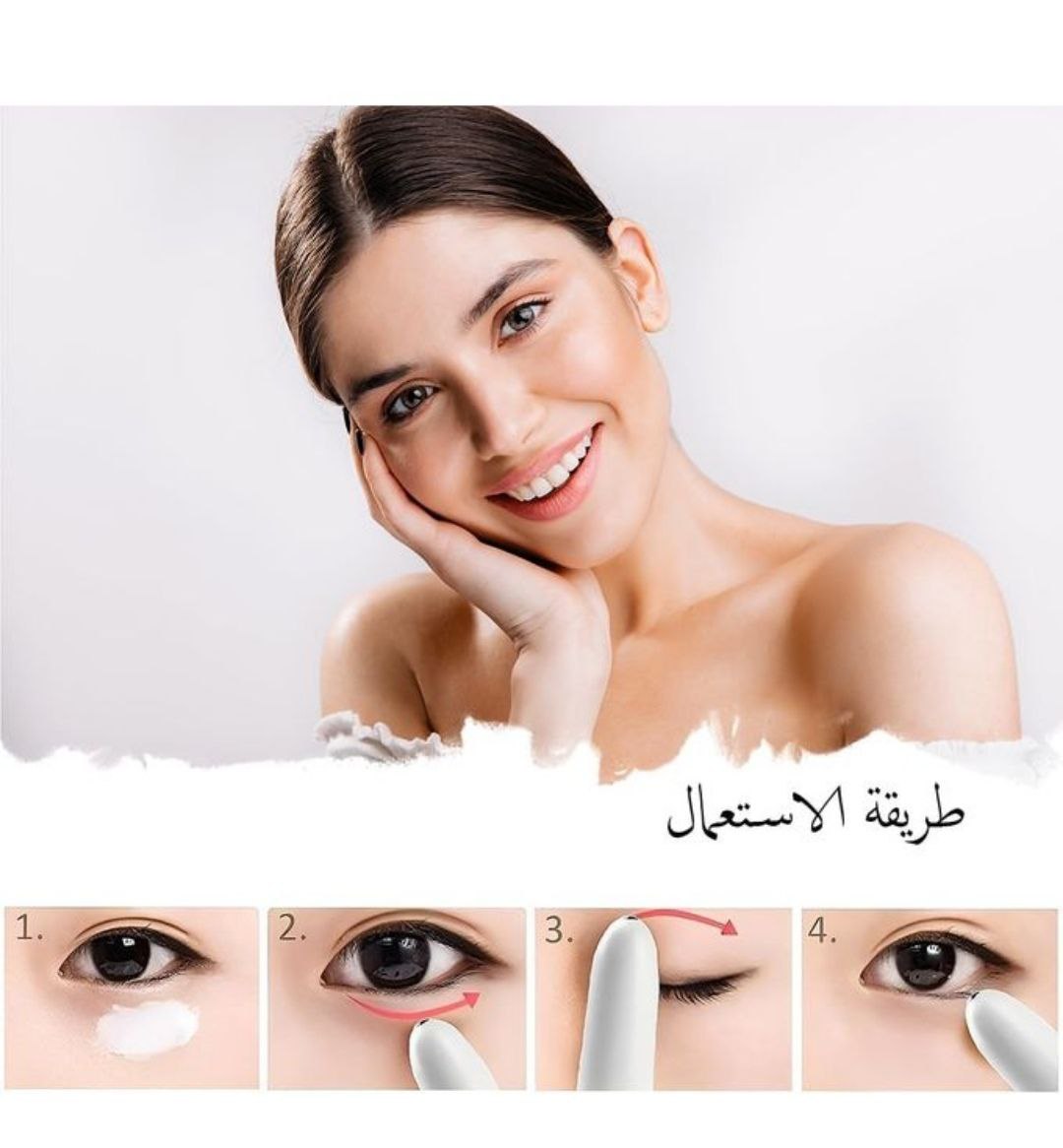💆‍♀️ قلم المساج لتدليك الوجه – إشراقة طبيعية وشباب دائم