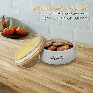 علبة كاندي مستوردة شيك 🍭🍬