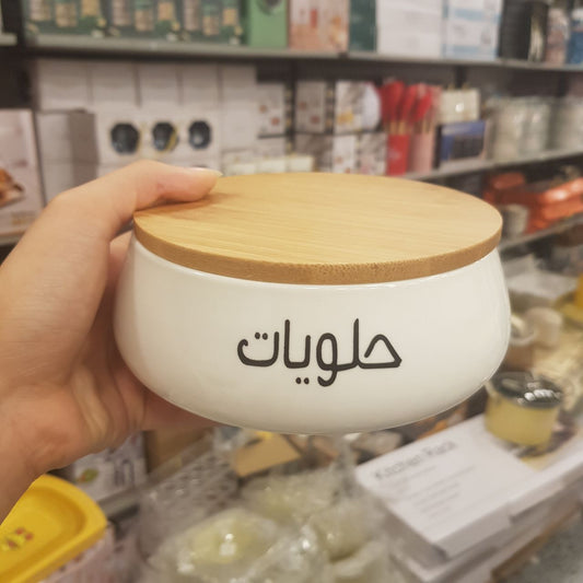 علبة كاندي مستوردة شيك 🍭🍬