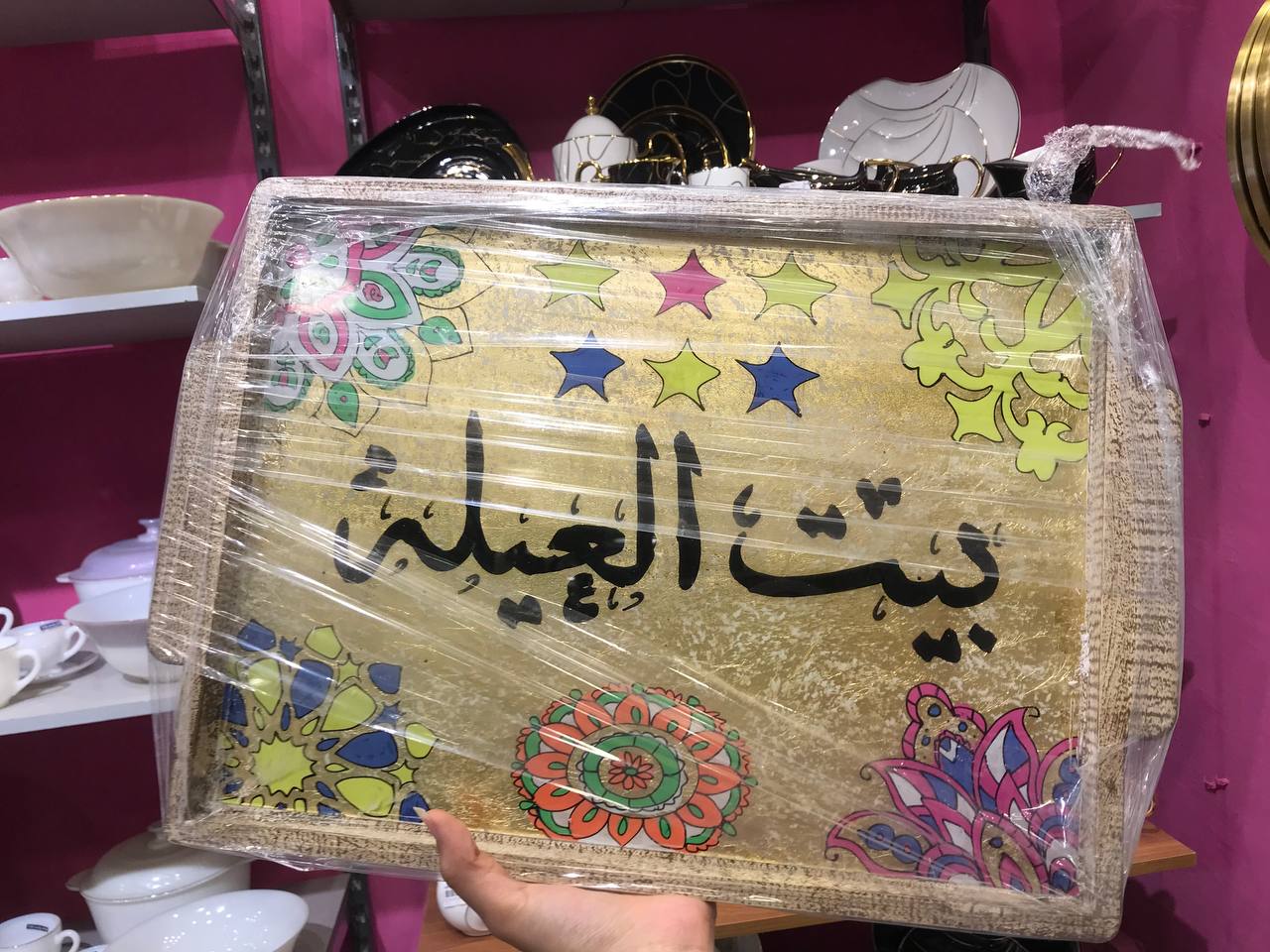 صينية تقديم هاند ميد خشب برسم زجاج فني – تصميم مميز 30×40 سم