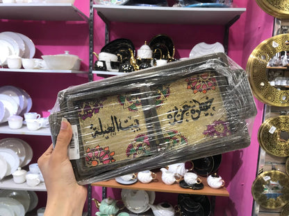 طقم صواني هاند ميد من حور Gallery – خشب برسم زجاج فني (2×1)