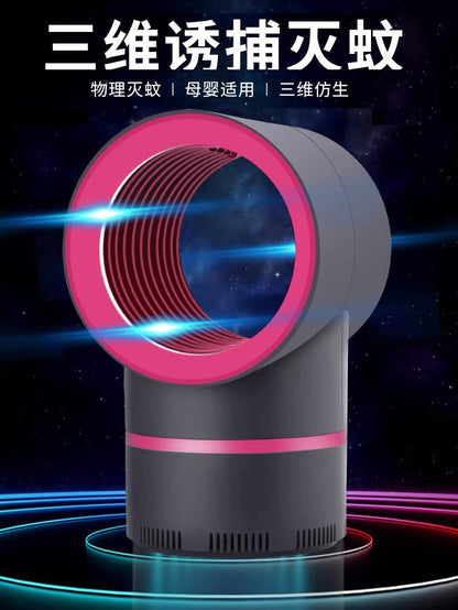 🦟 صاعق ناموس – الحجم الكبير 🦟