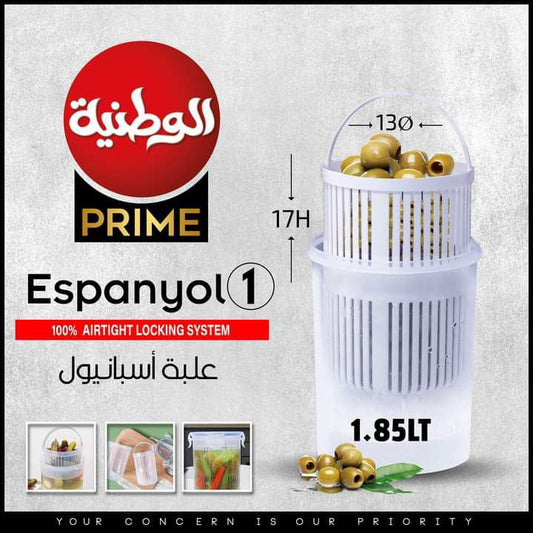 💥 علبة برطمان مخلل بالمصفى – لازم تكون في كل بيت