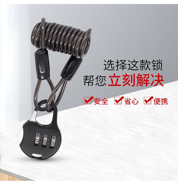 🔒 قفل أمان فولاذي متعدد الاستخدام – حماية ذكية في كل مكان